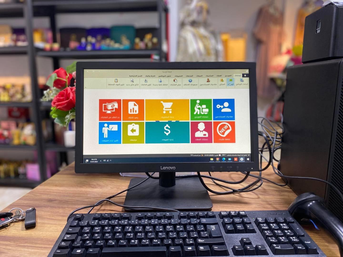 حلول تقنية متطورة