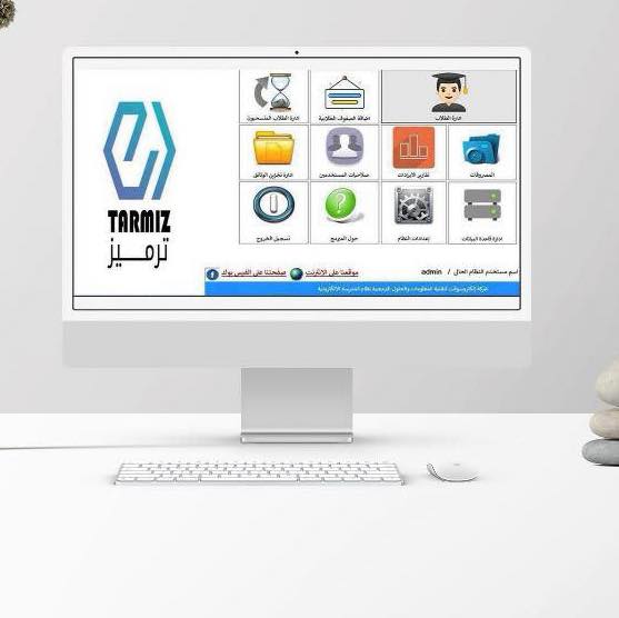 تطوير المواقع الإلكترونية