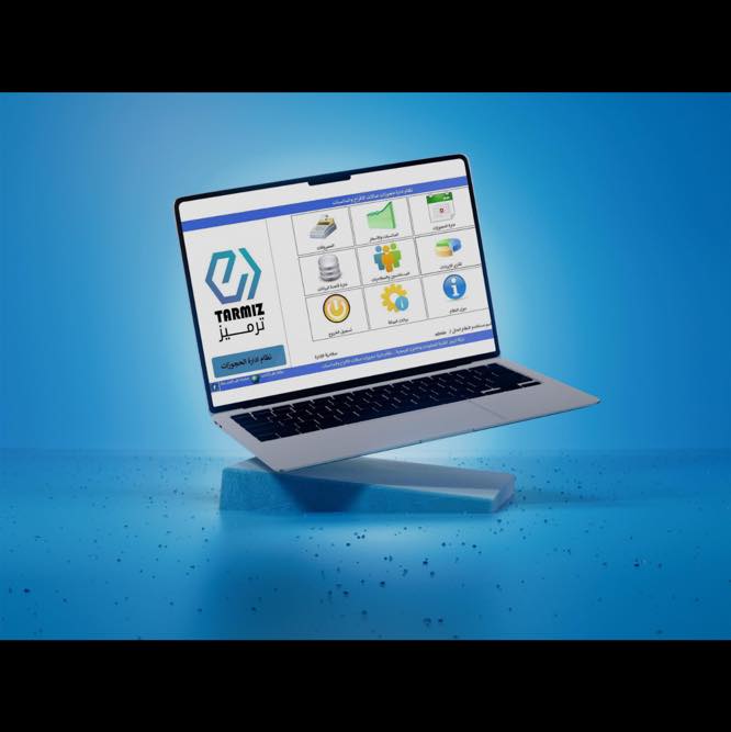 الأنظمة البرمجية