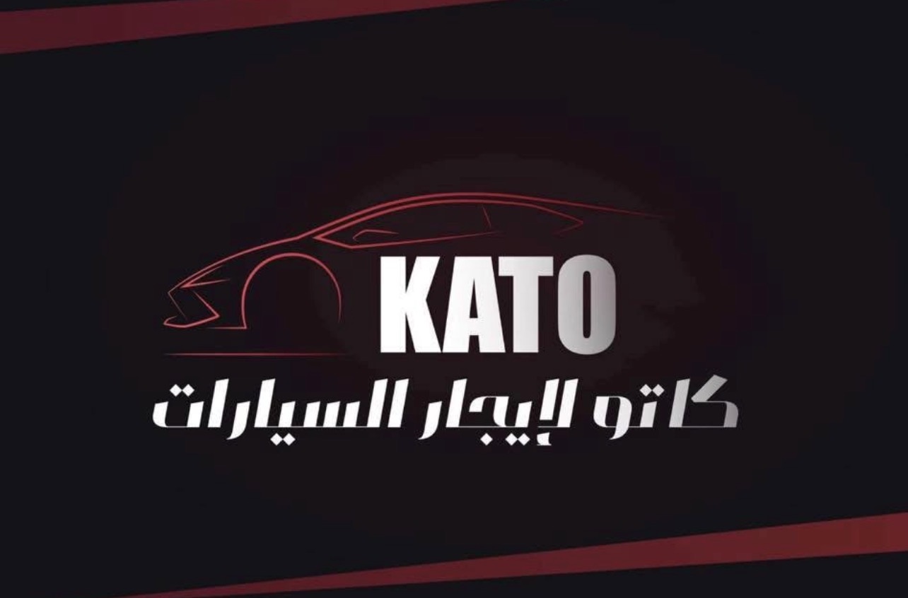 شركة الكاتو لتاجير السيارات