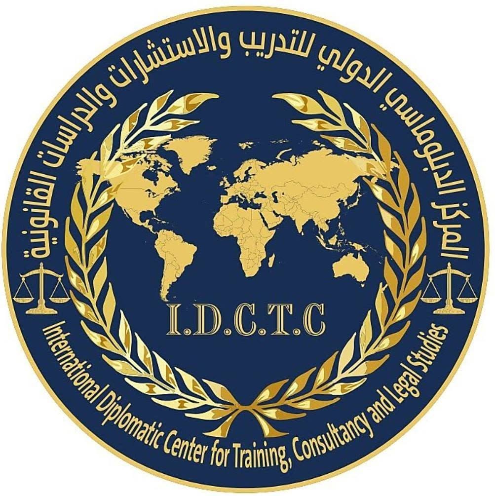 المركز الدبلماسي الدولي للتدريب والاستشارات القانونية