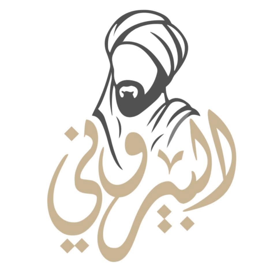 مؤسسة البيروني التعليمية - الخمس