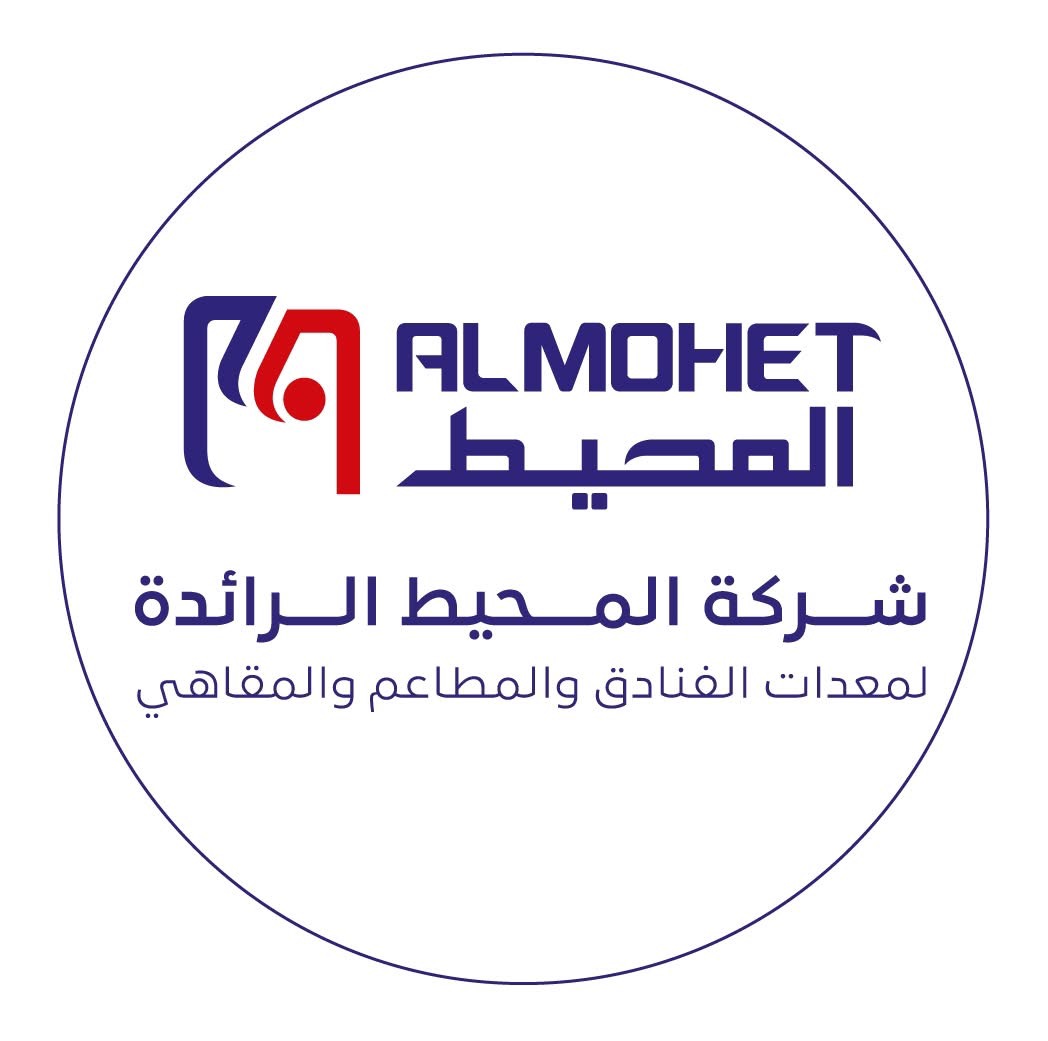 شركة المحيط لاستيراد المواد المنزلية ومعدات المقاهي والمطاعم - غوط الشعال