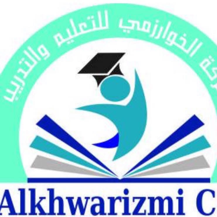 معهد الخوارزمي