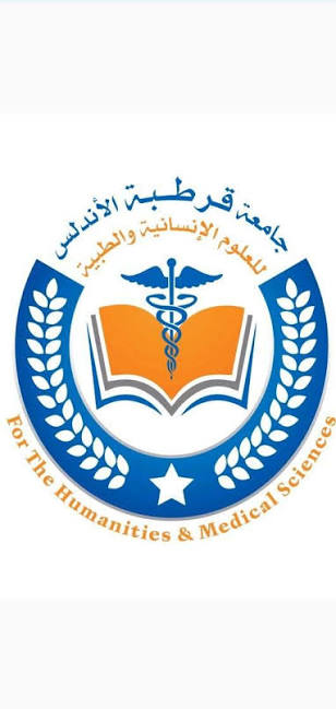 جامعة قرطبة للعلوم التطبيقية والانسانية