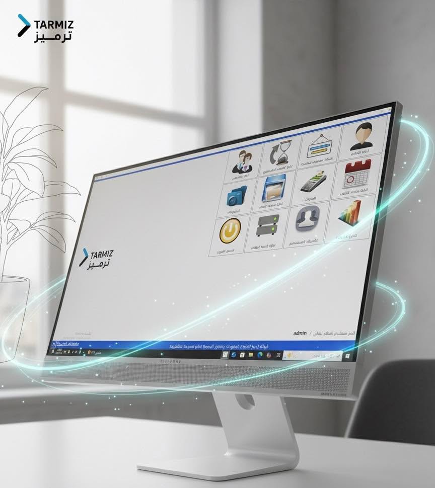 منظومة ادارة المدارس