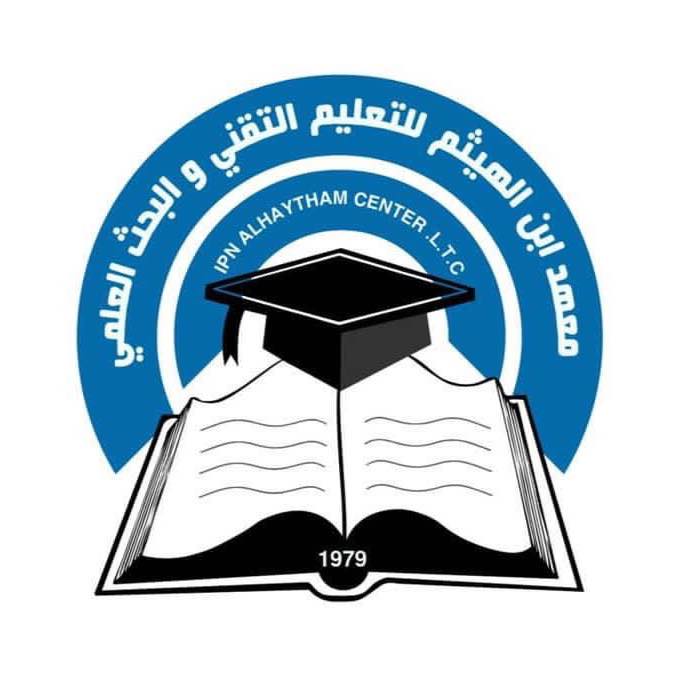 معهد ابن الهيثم