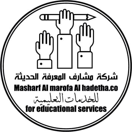 مدرسة مشارف العلم الدولية - طرابلس