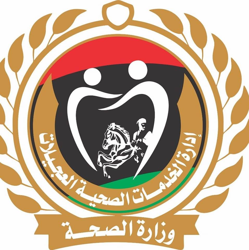 ادارة الخدمات الصحية - العجيلات