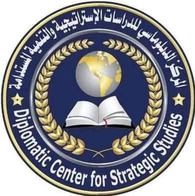 المركز الدولي للبحوث والدراسات الاستراتيجية