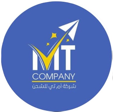 شركة ام تي للشحن الجوي